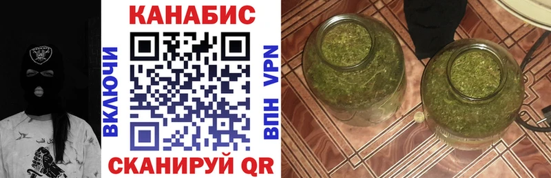 Как найти наркотики Котлас Конопля KRAKEN зеркало ГАШ Меф Alpha PVP MDMA