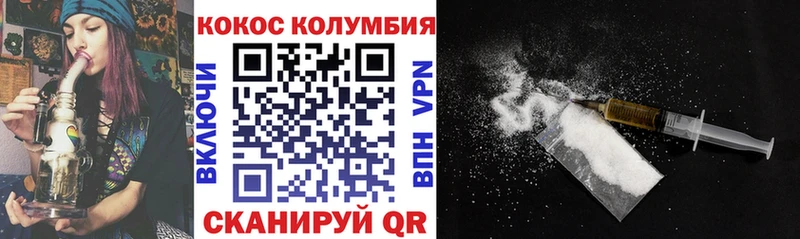 COCAIN FishScale  блэк спрут как зайти  Котлас  закладка 