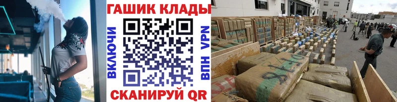 Гашиш убойный  продажа наркотиков  Котлас 