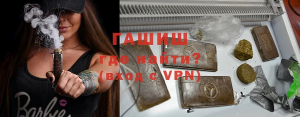 молекула духа Балахна