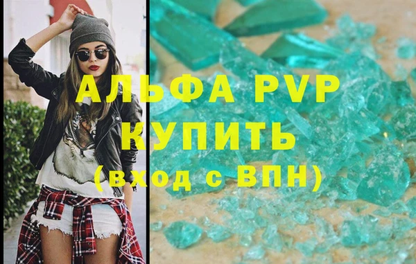 молекула духа Балахна