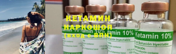 кокаин премиум Баксан
