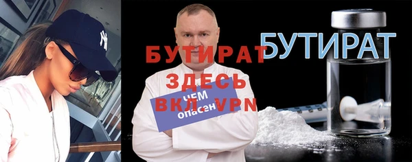 таблы Балабаново