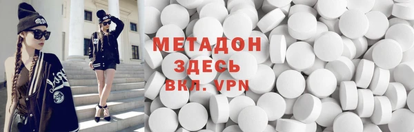 молекула духа Балахна