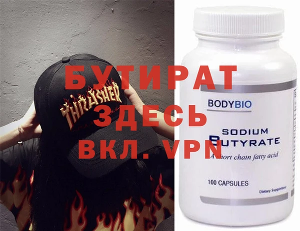 таблы Балабаново