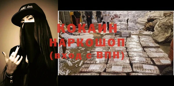 кокаин премиум Баксан