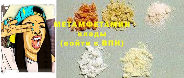 молекула духа Балахна