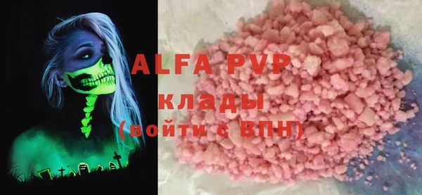 кокаин премиум Баксан