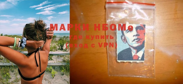 кокаин премиум Баксан