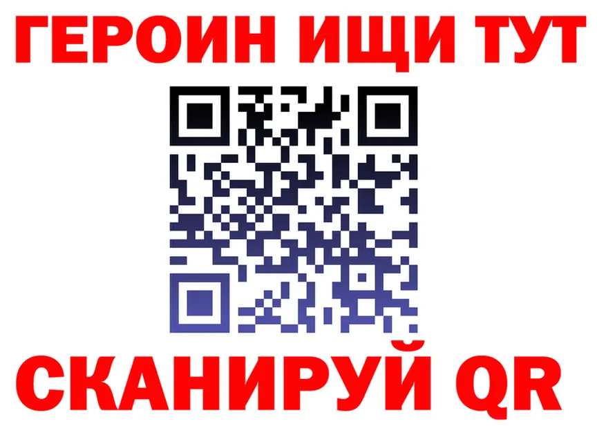 МЕФ VHQ ТОР мориарти гидра Котлас