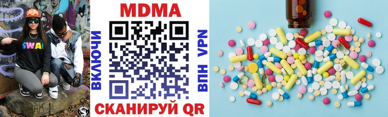 mega как зайти  Котлас  MDMA молли 