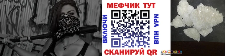 МЕФ 4 MMC  что такое   Котлас 