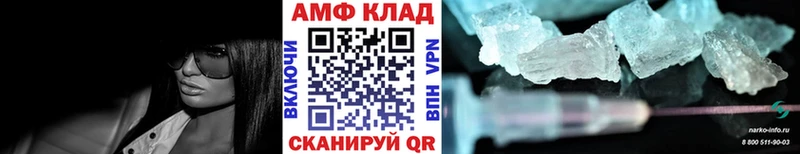 МЕТАМФЕТАМИН пудра  даркнет как зайти  Котлас 